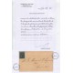 ARGENTINA 1860 GJ 2 CORRIENTES CARTA PLIEGO CIRCULADO A LA CAPITAL CON ESTAMPILLA VALOR PROVISORIO TACHADO A PLUMACON CERTIFICADO DE AUTENTICIDAD U$ 1100 RARA